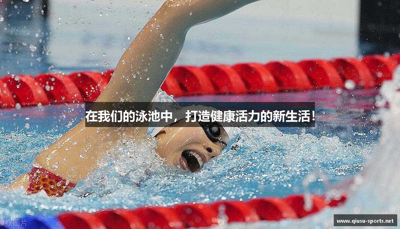 球速体育官网